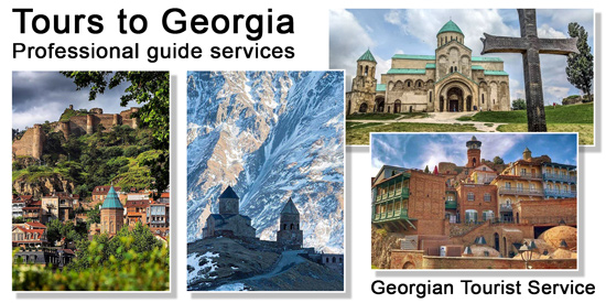 Tours in Georgia