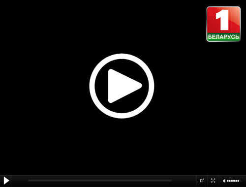 Belarus 1 online